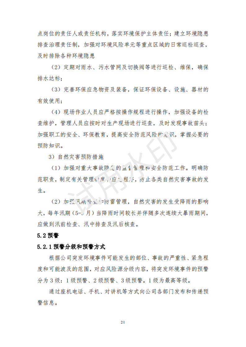 &#108;&#101;&#121;&#117;&#20048;&#40060;