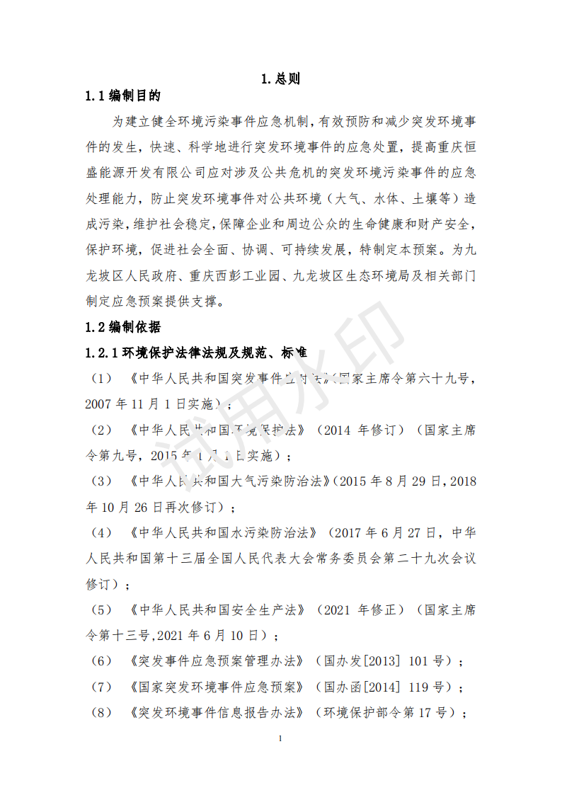 &#108;&#101;&#121;&#117;&#20048;&#40060;