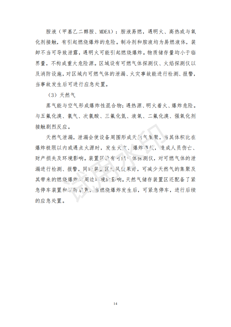&#108;&#101;&#121;&#117;&#20048;&#40060;