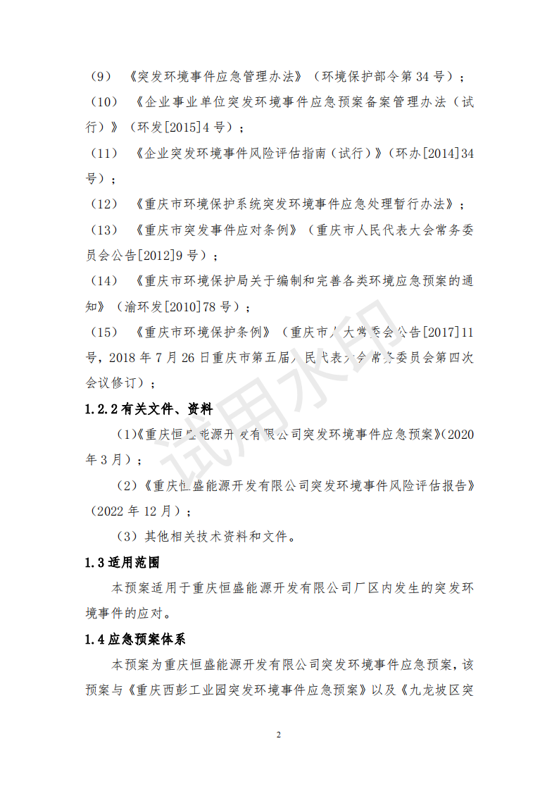 &#108;&#101;&#121;&#117;&#20048;&#40060;