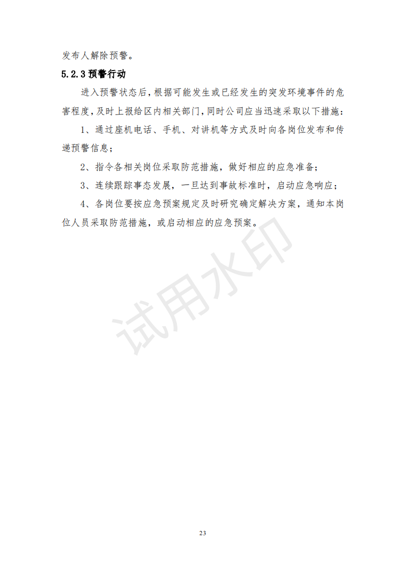 &#108;&#101;&#121;&#117;&#20048;&#40060;