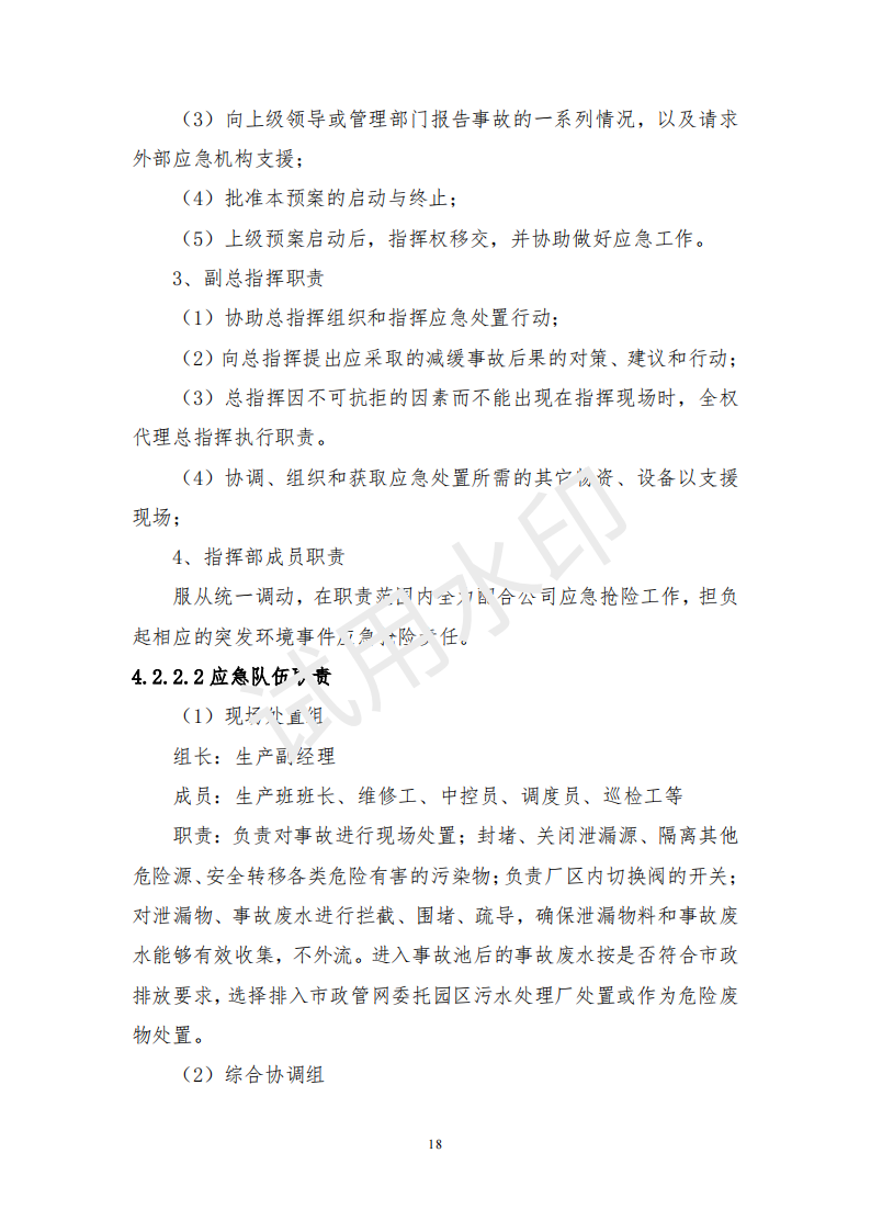 &#108;&#101;&#121;&#117;&#20048;&#40060;