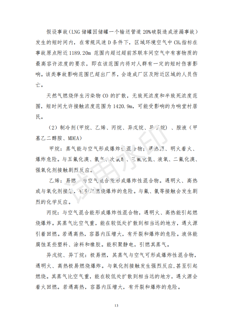 &#108;&#101;&#121;&#117;&#20048;&#40060;