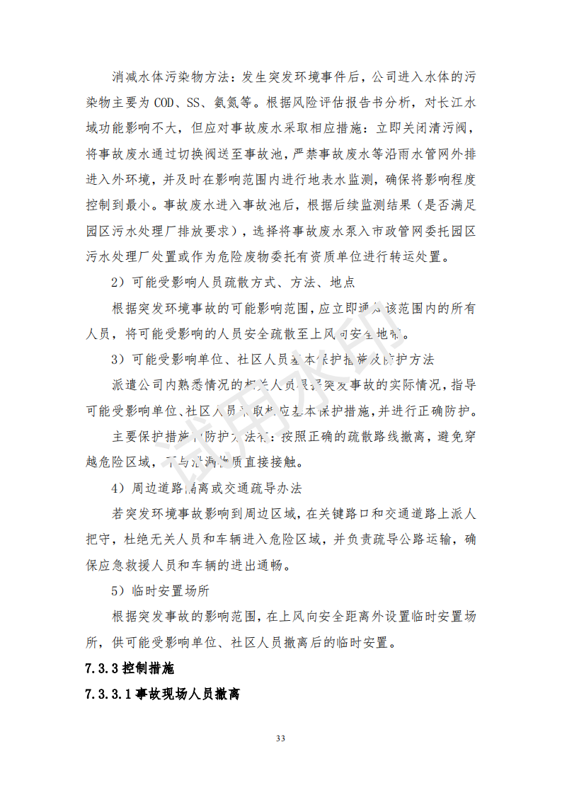 &#108;&#101;&#121;&#117;&#20048;&#40060;