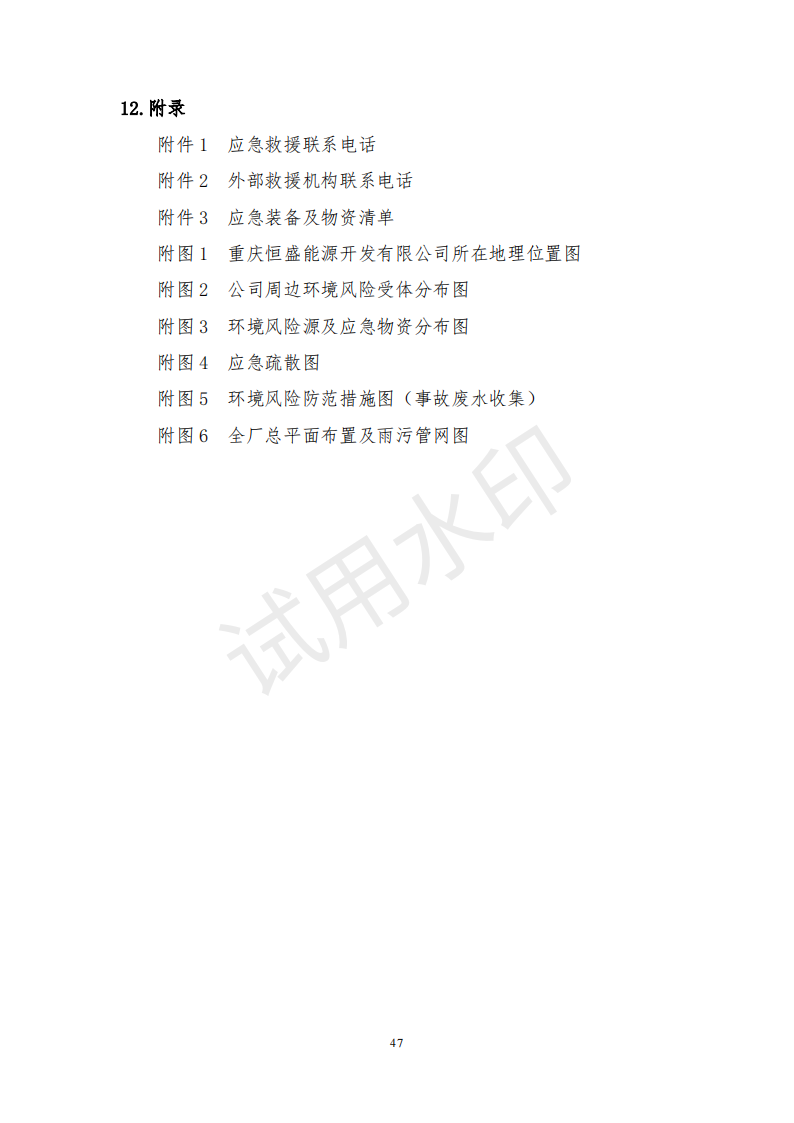 &#108;&#101;&#121;&#117;&#20048;&#40060;