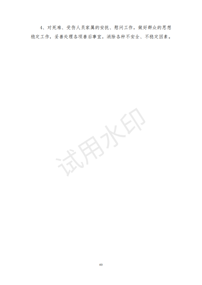 &#108;&#101;&#121;&#117;&#20048;&#40060;