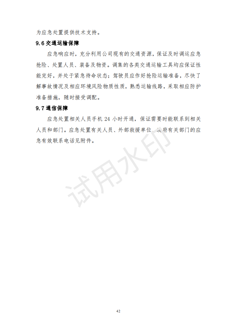 &#108;&#101;&#121;&#117;&#20048;&#40060;