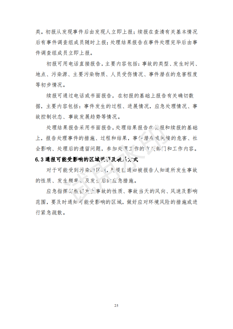 &#108;&#101;&#121;&#117;&#20048;&#40060;