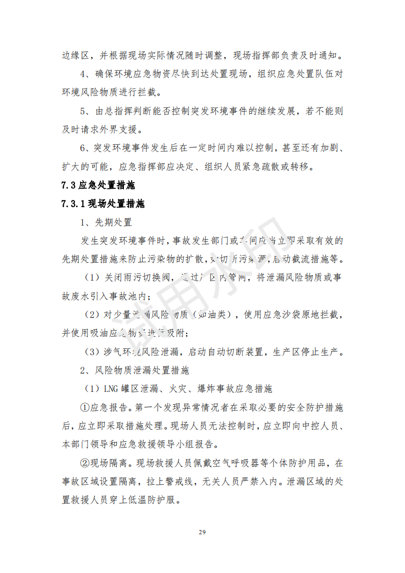&#108;&#101;&#121;&#117;&#20048;&#40060;